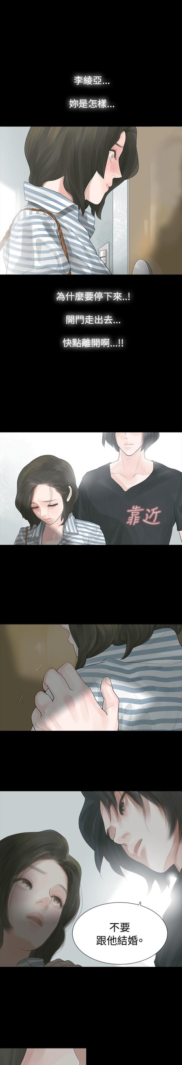 第4话20
