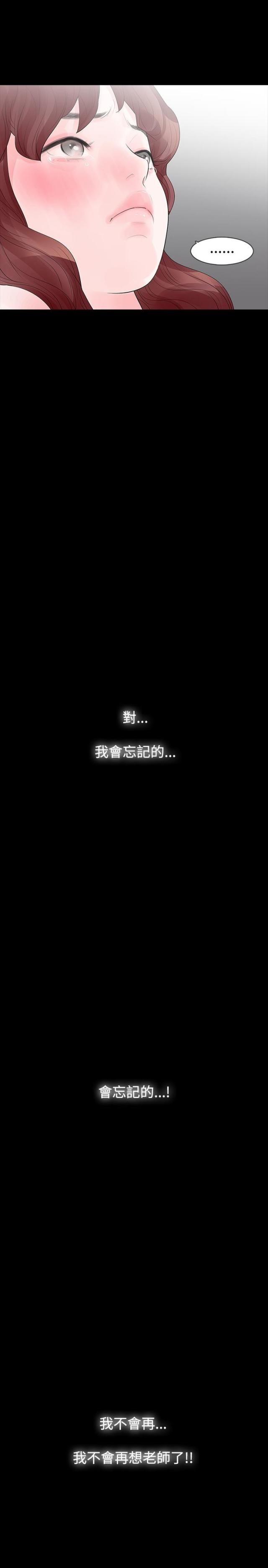 第24话15