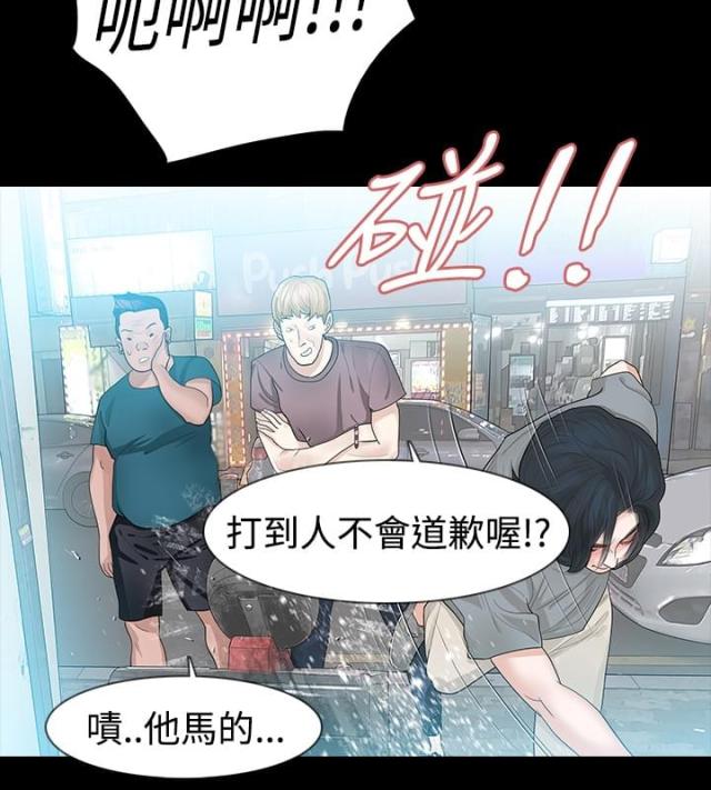 第11话11