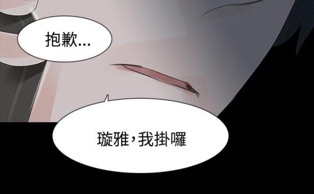 第37话11