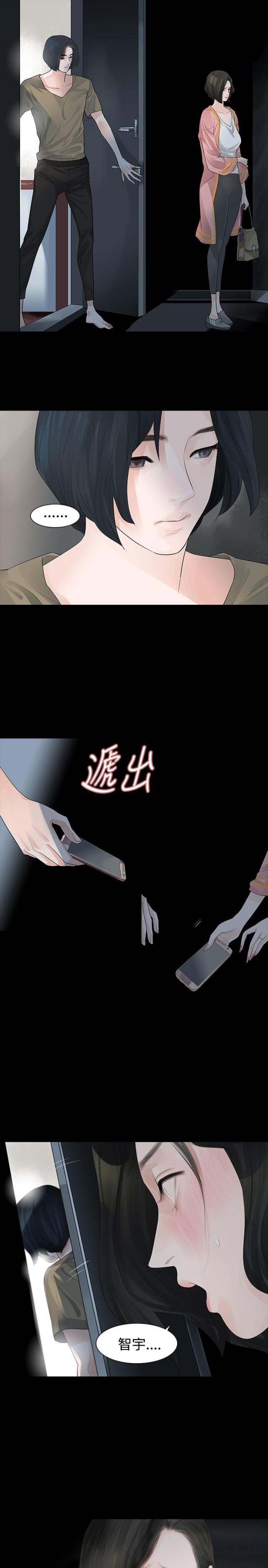 第23话2