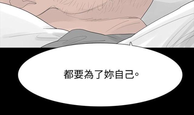 第36话13