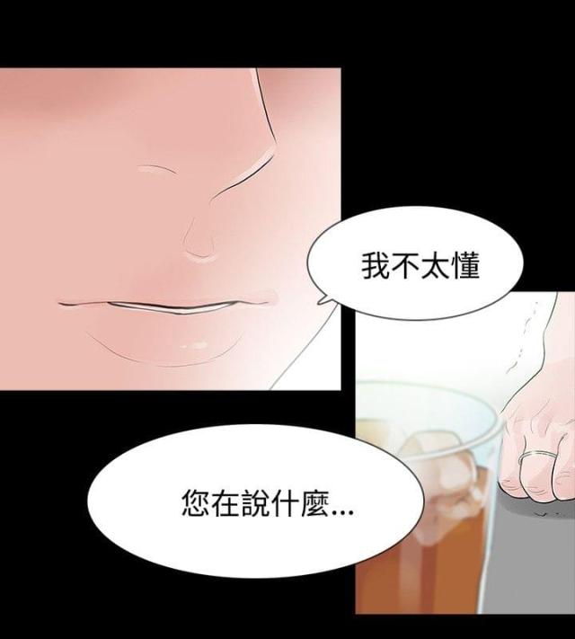 第53话6