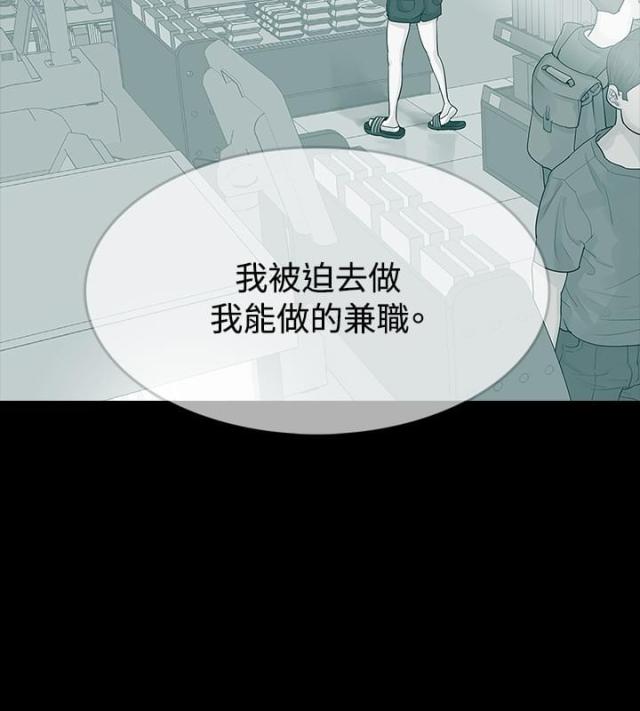 第21话11