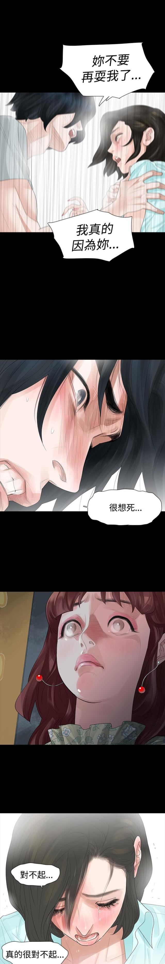 第18话10