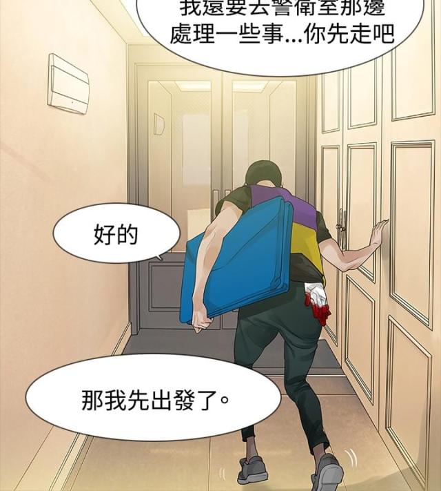 第25话1
