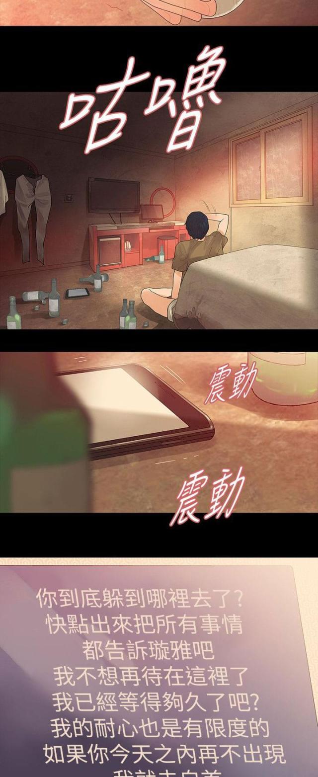 第68话12
