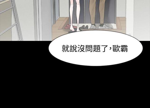 第44话10