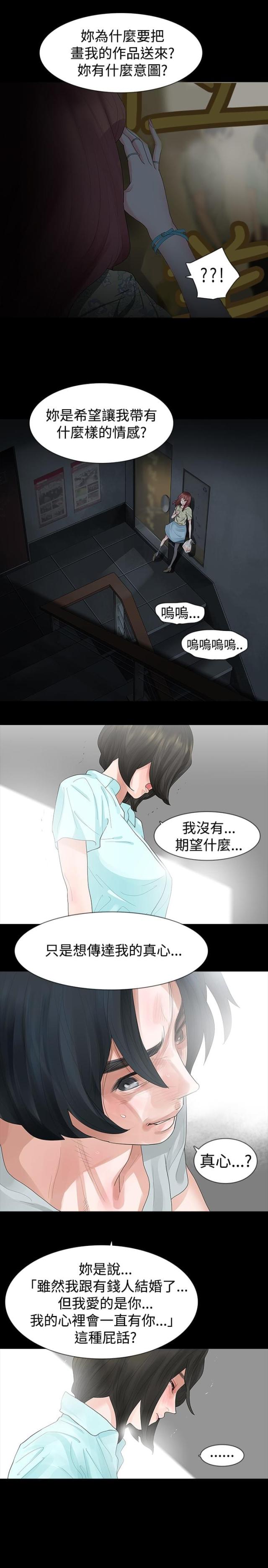 第18话8