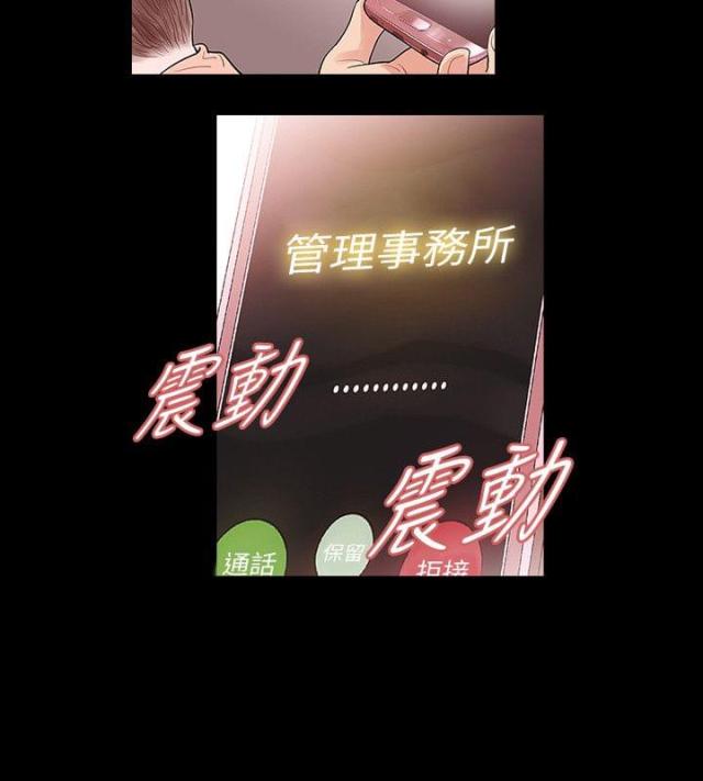 第65话13