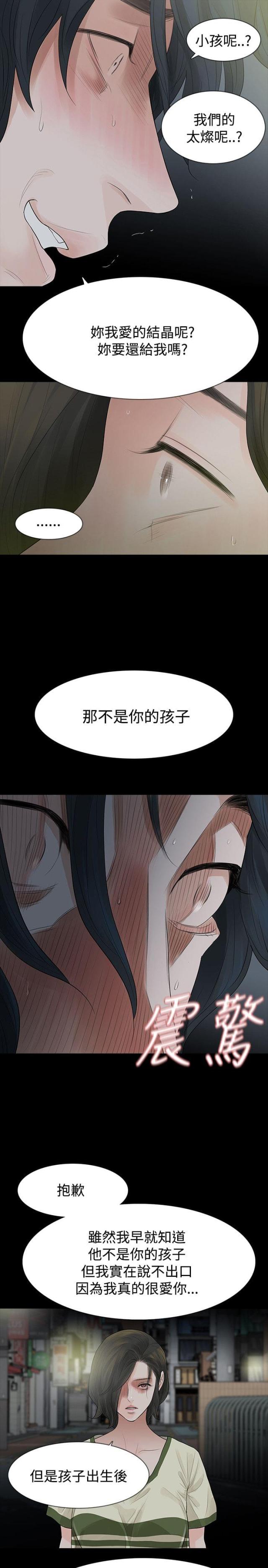 第57话15