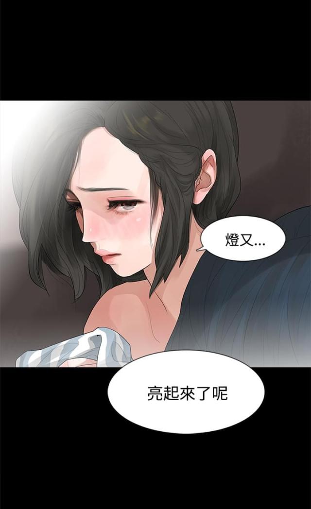 第5话9