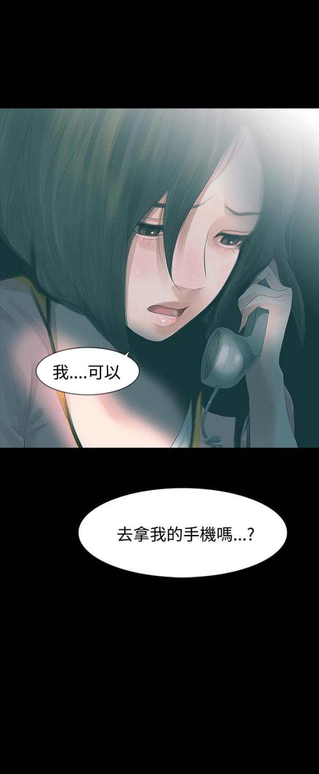 第22话26