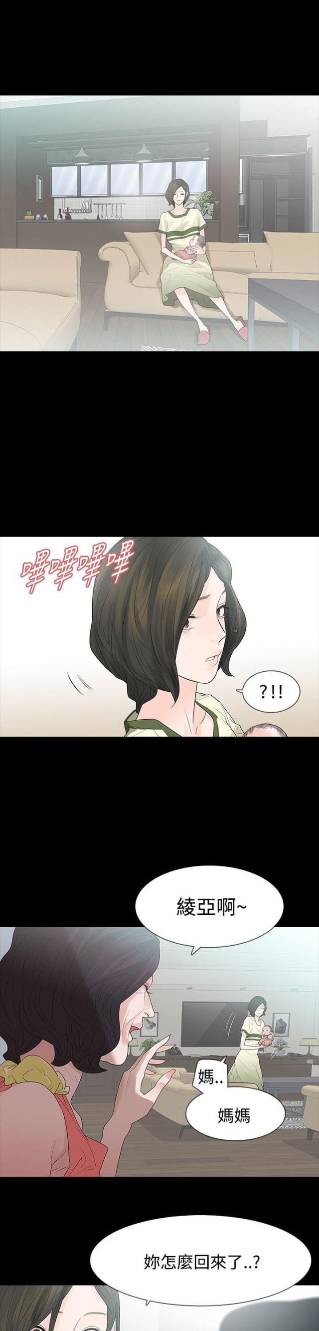 第54话4