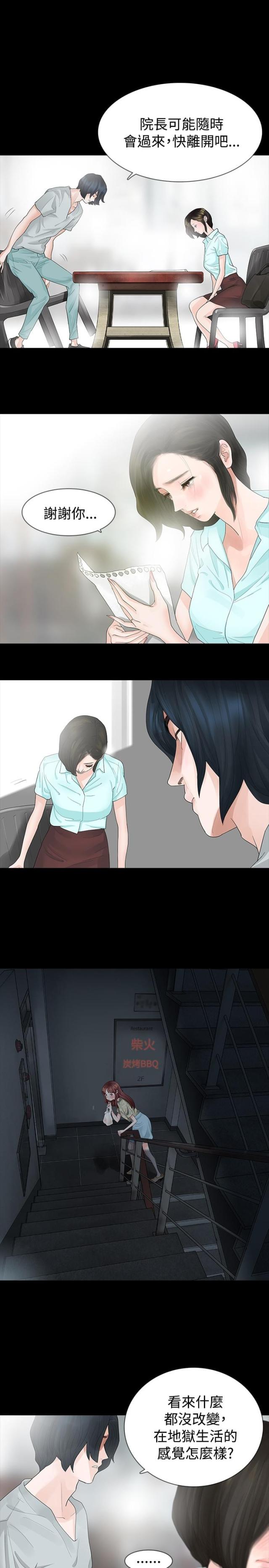第18话6