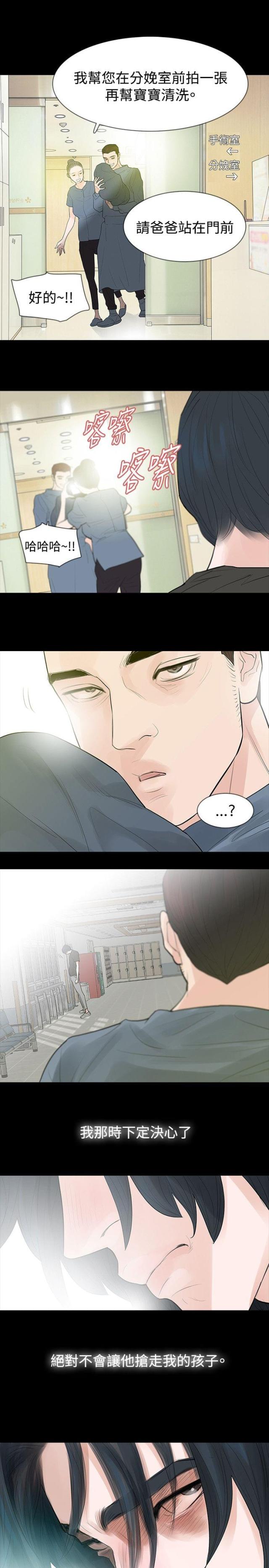 第43话17