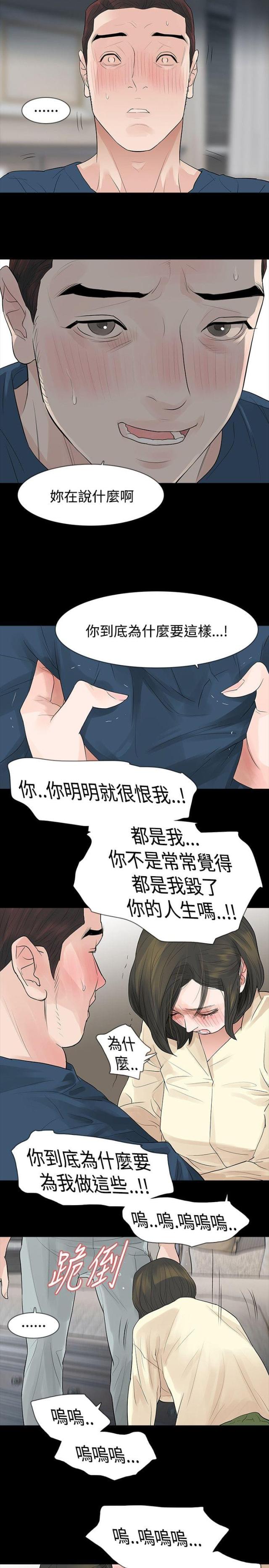 第48话11