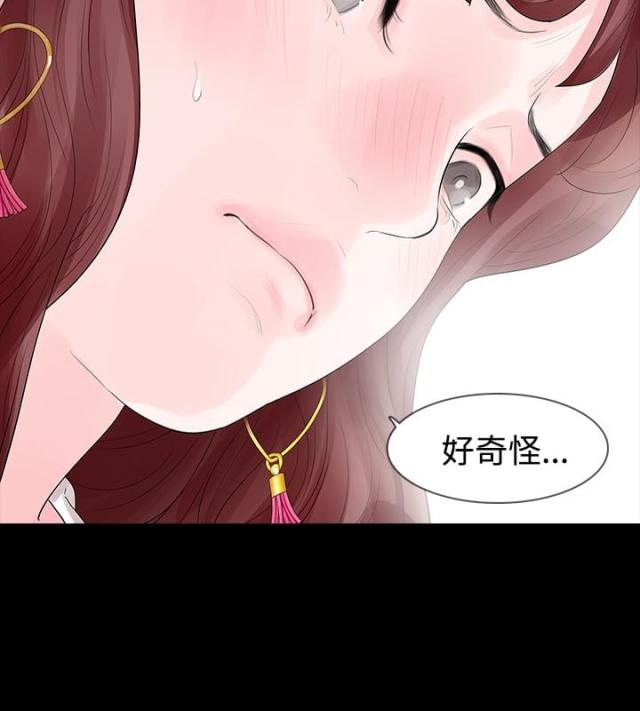 第28话9