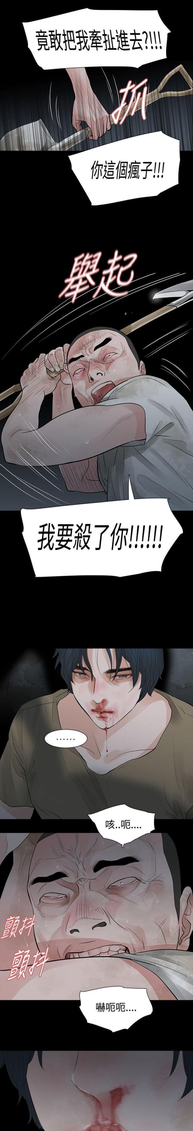 第63话15