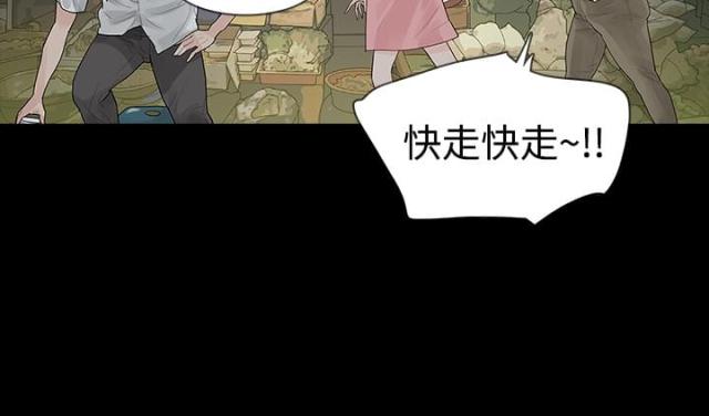 第40话13