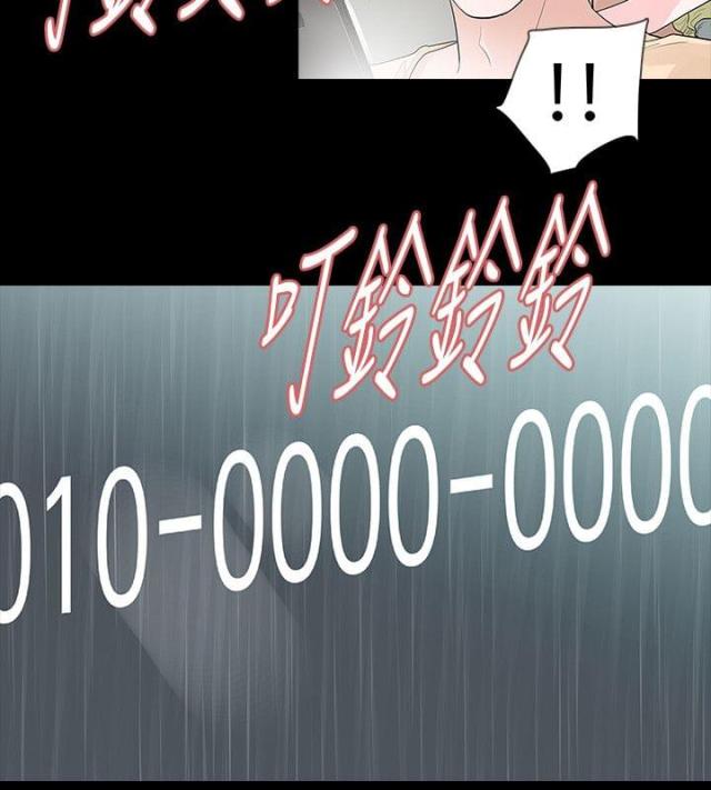 第58话10