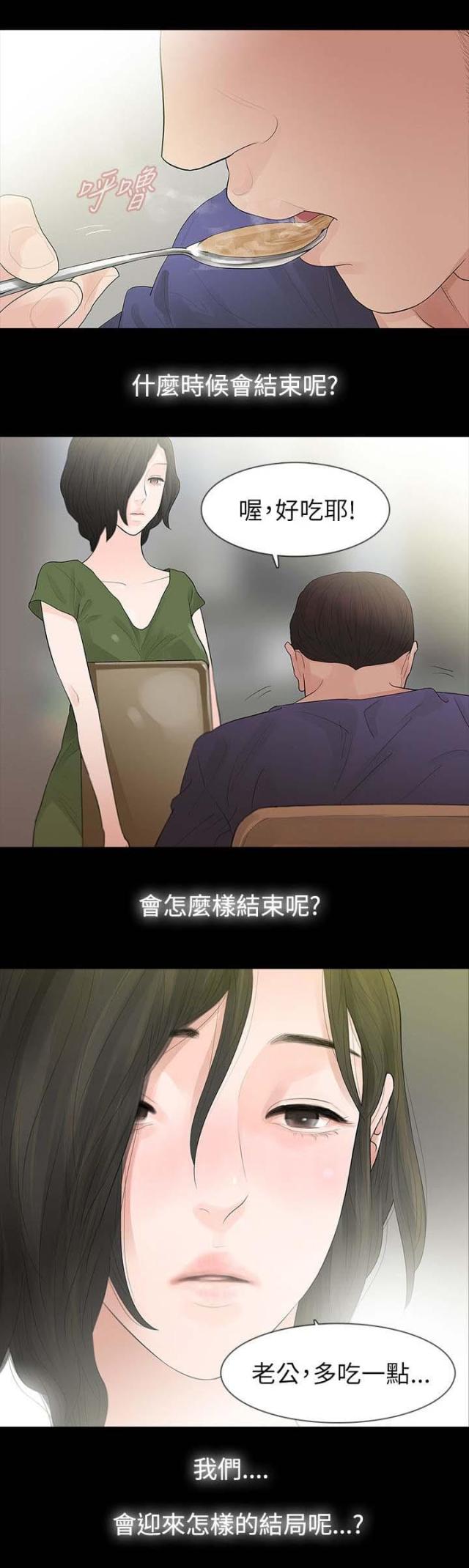 第68话10