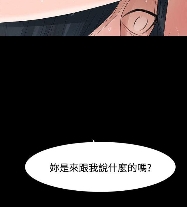 第56话21