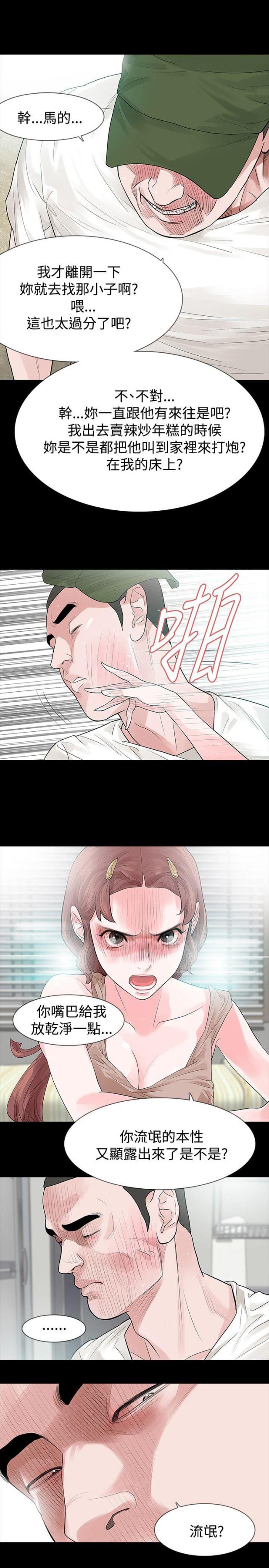 第50话14