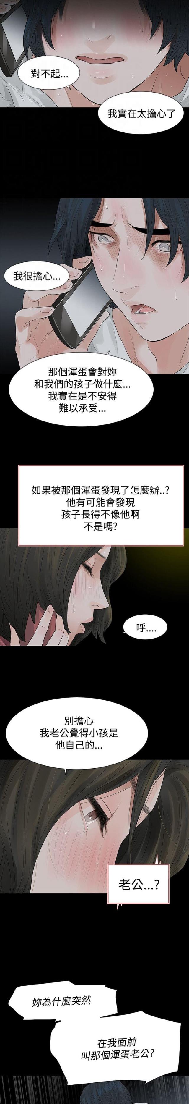 第49话7