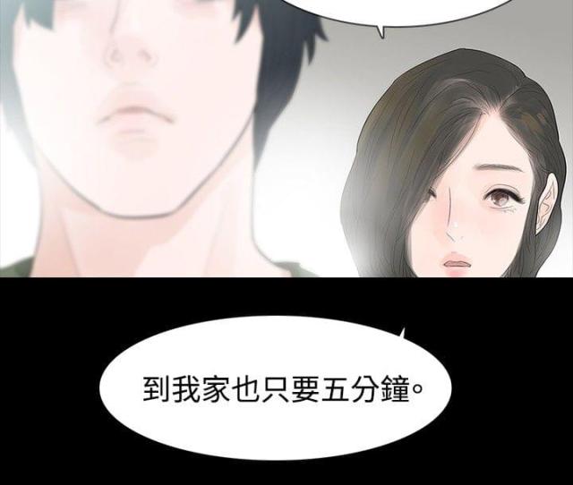 第36话9
