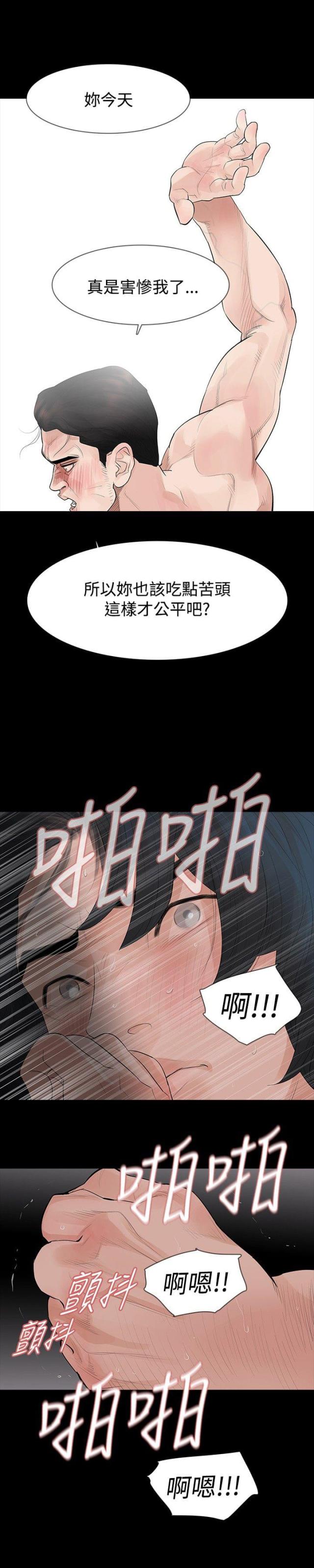 第35话16