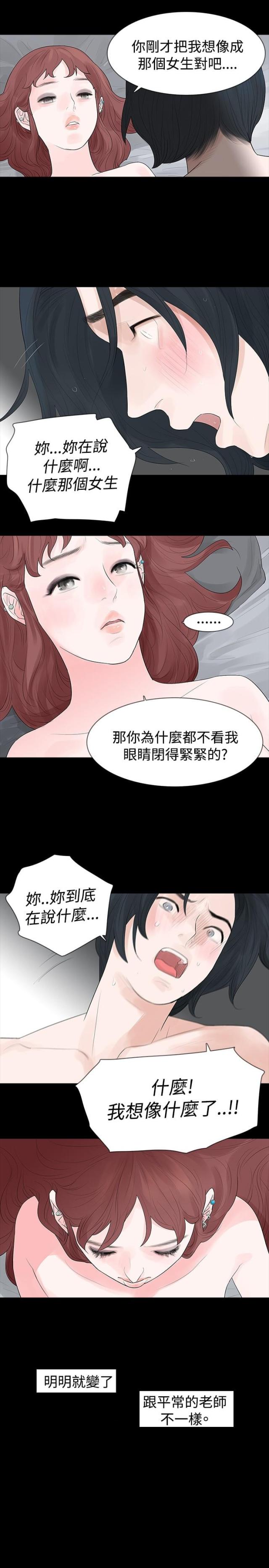 第19话14
