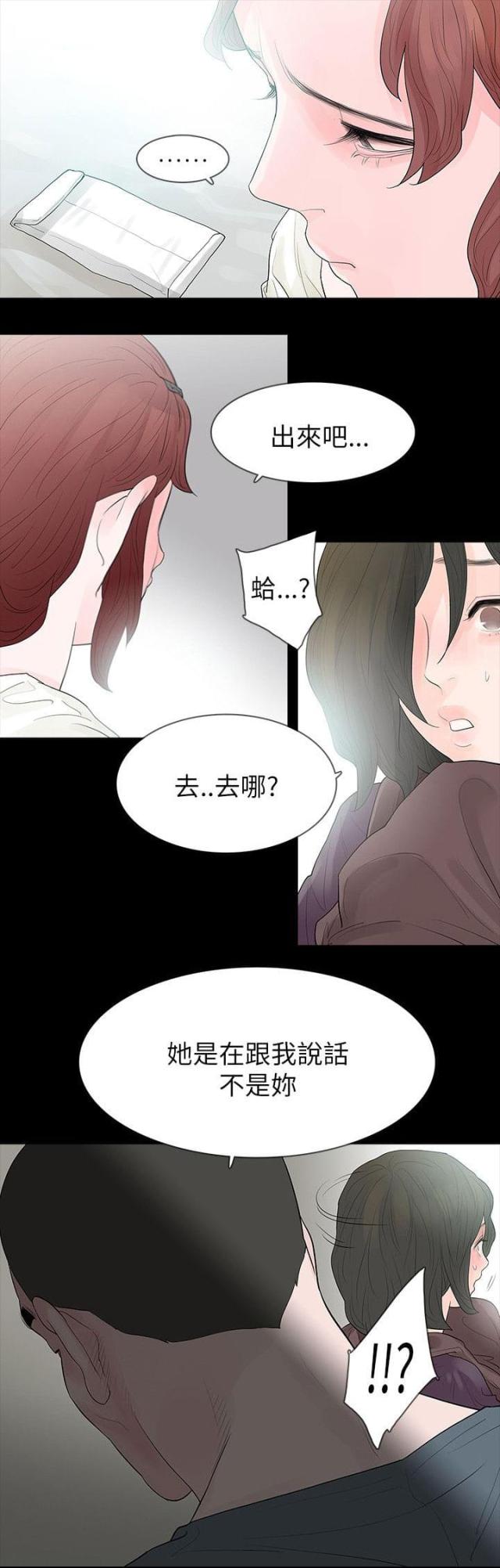 第66话11