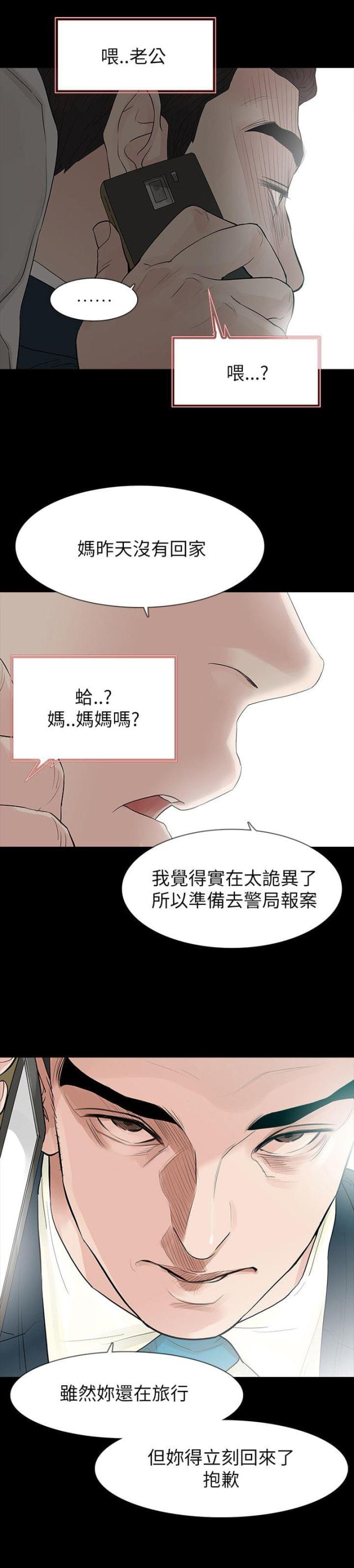 第64话13