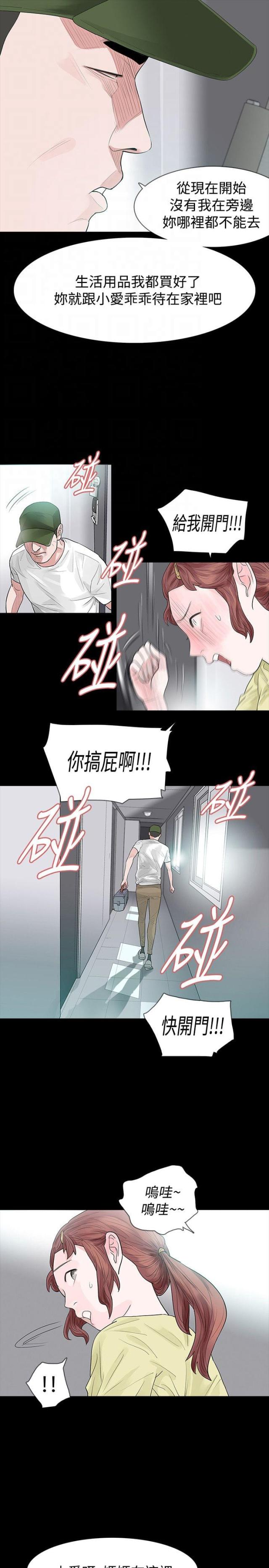 第51话2