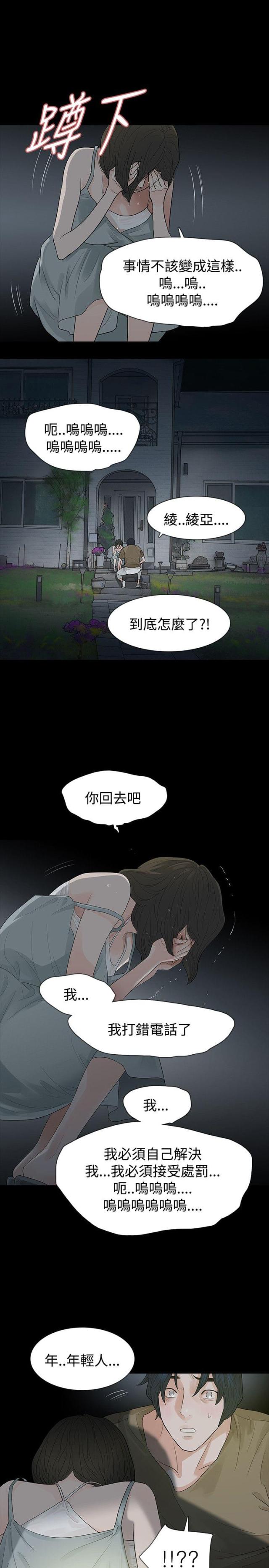 第62话10