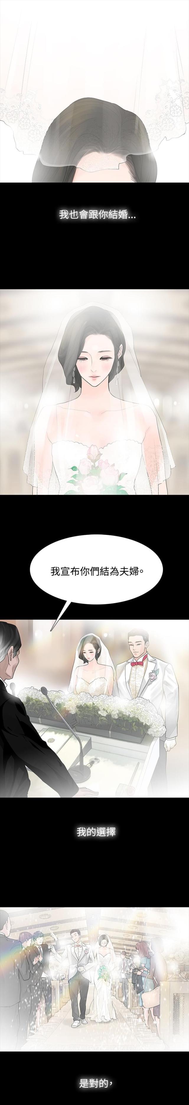第13话8