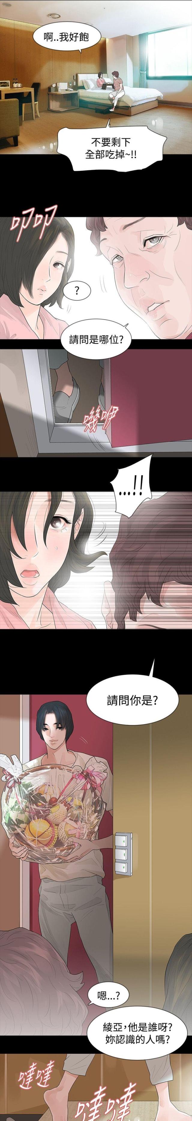 第45话14
