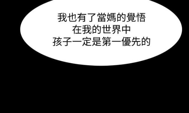 第57话16