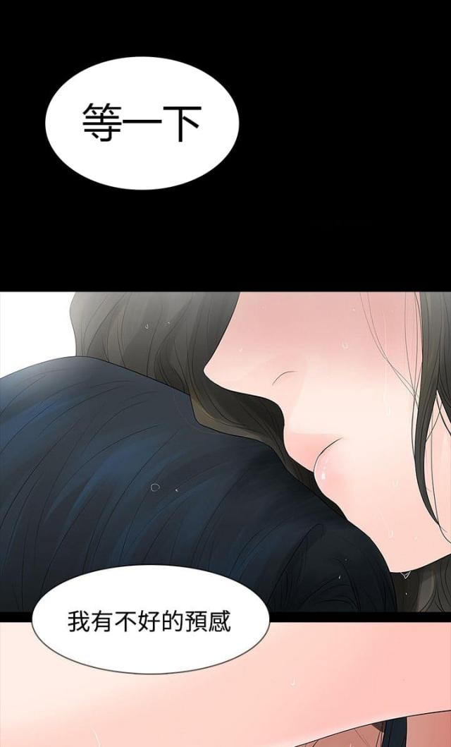 第56话20