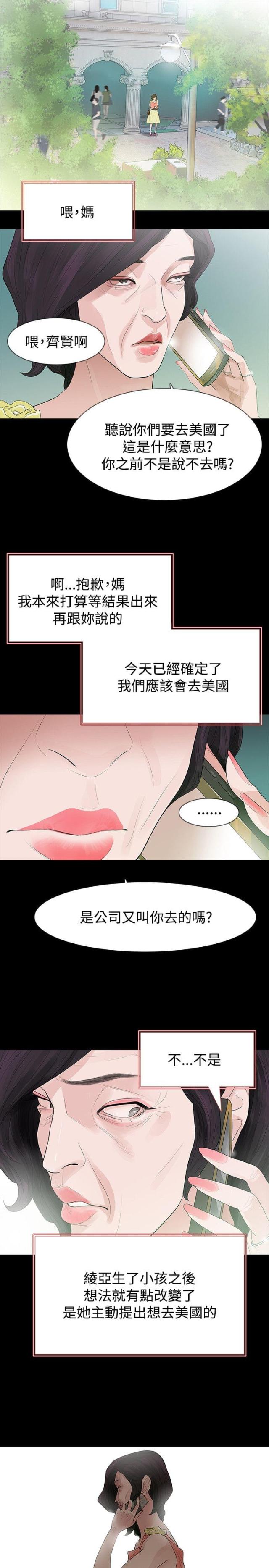 第54话0