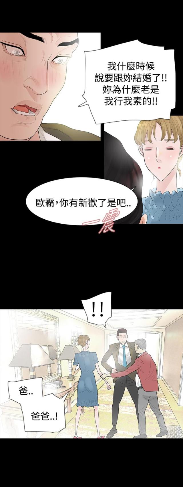 第42话0