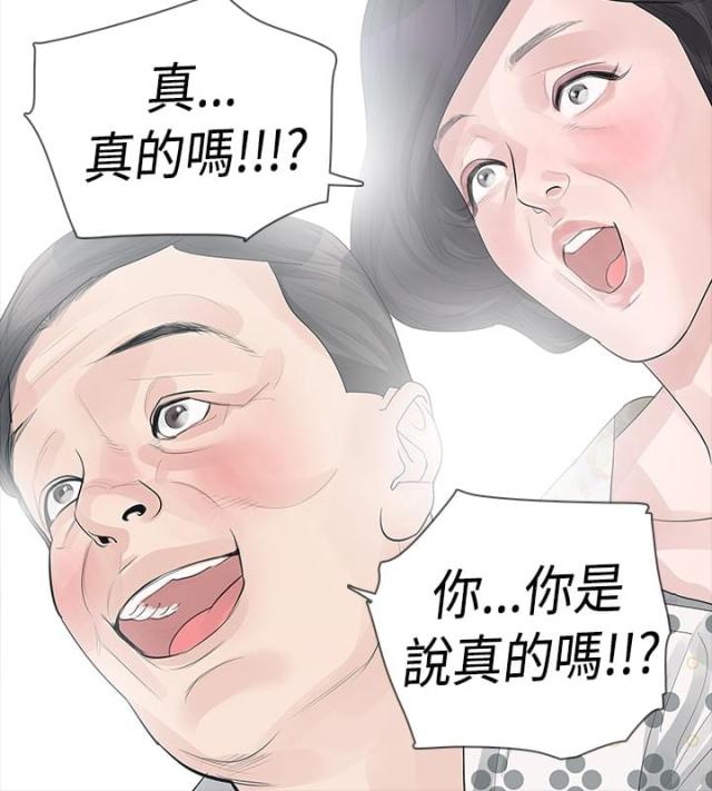 第22话5