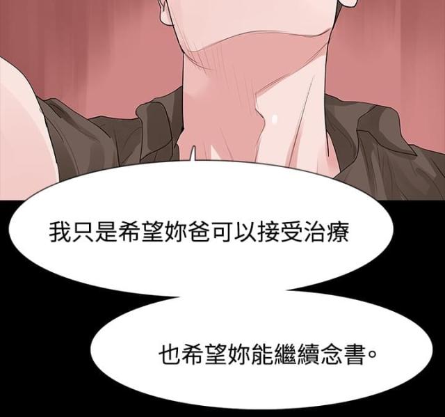 第21话16
