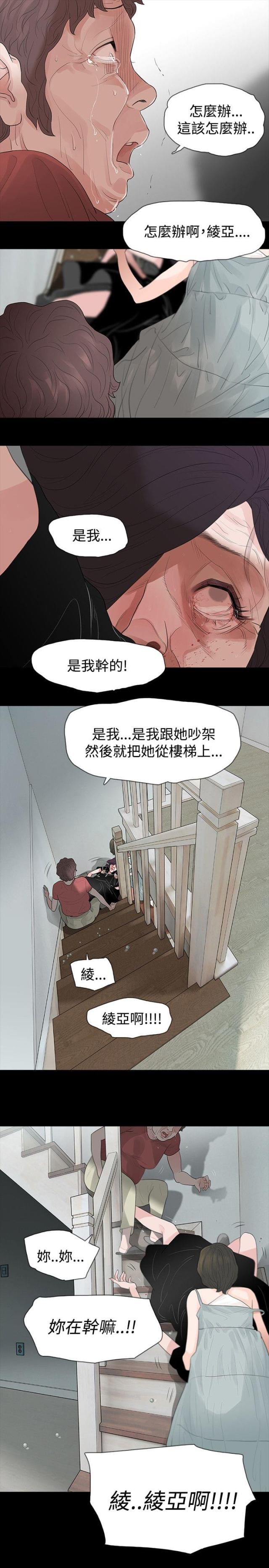 第62话3