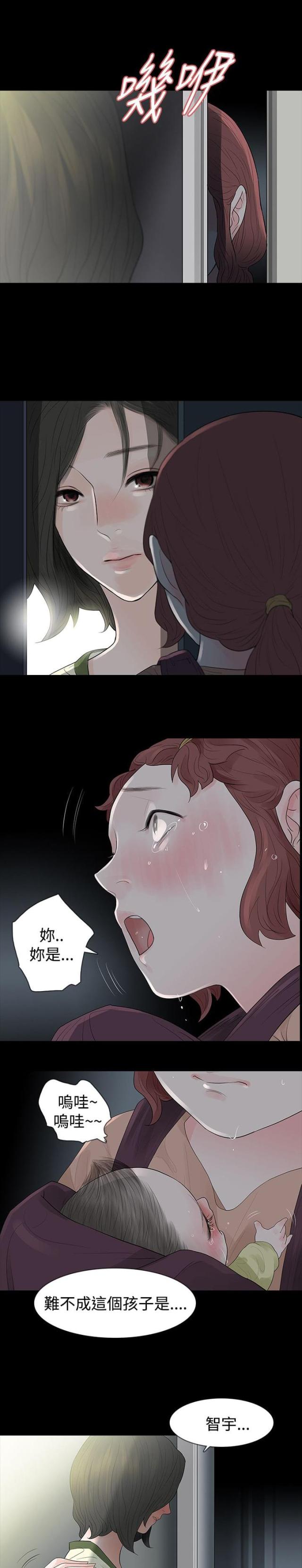 第57话4
