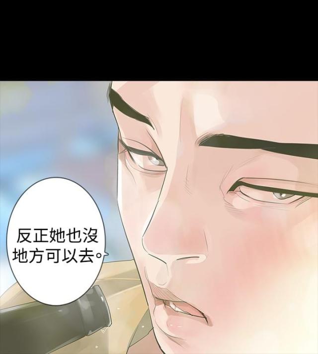 第14话18