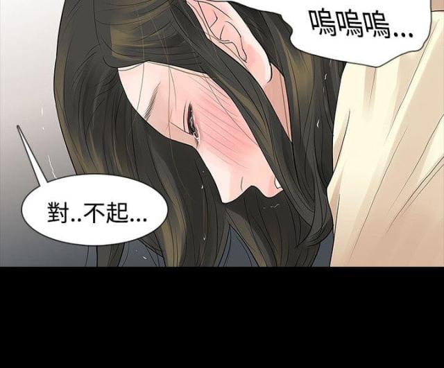 第48话12