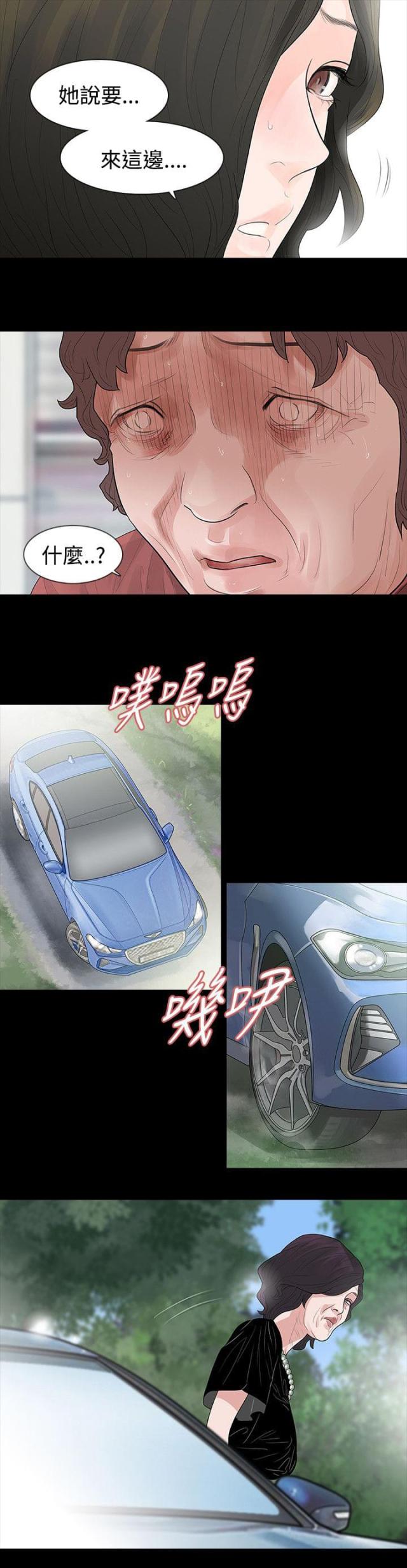 第61话2