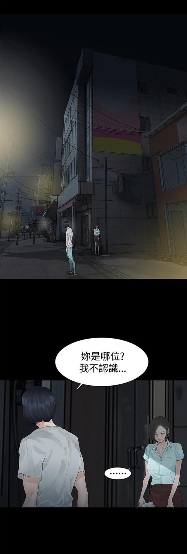 第18话0